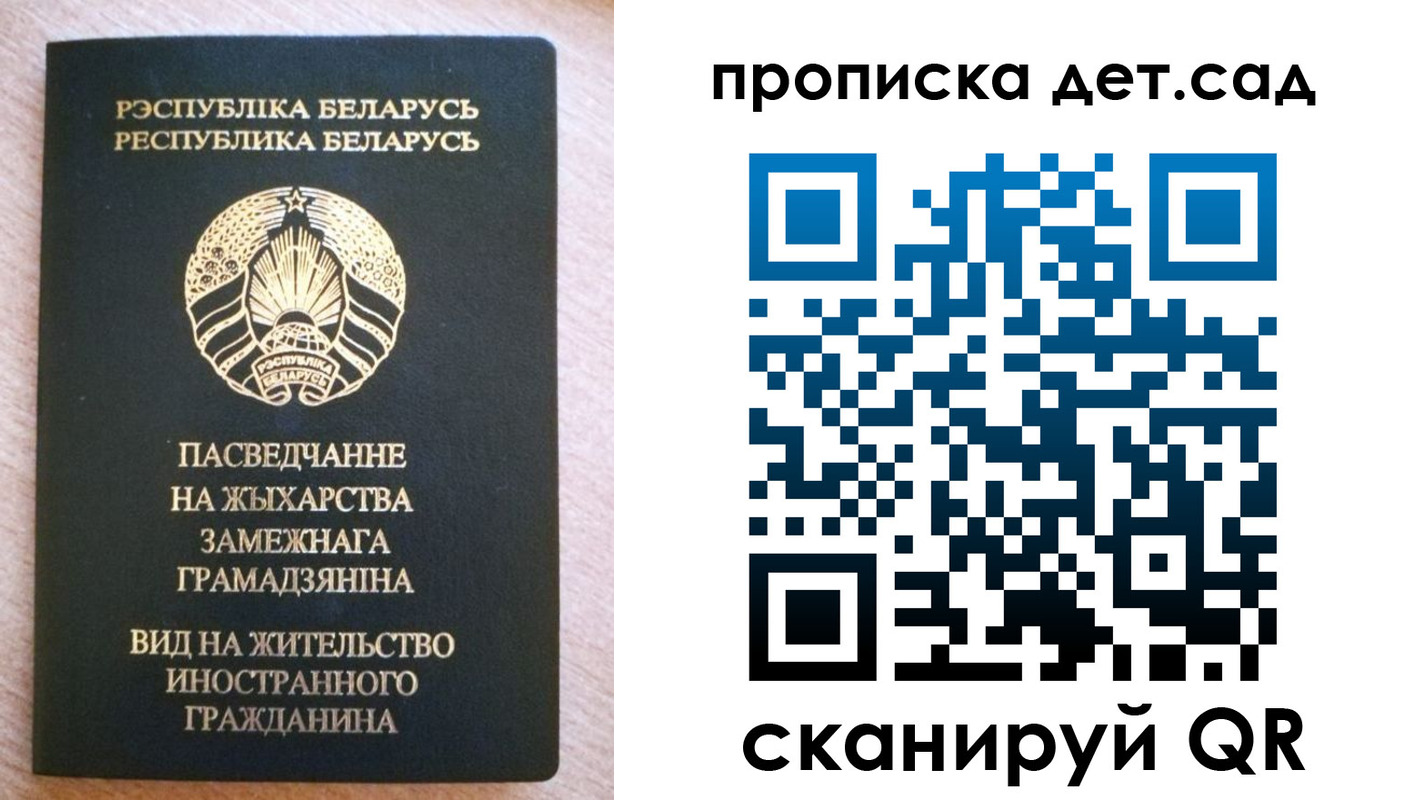 пропишу в квартире в Татарстане