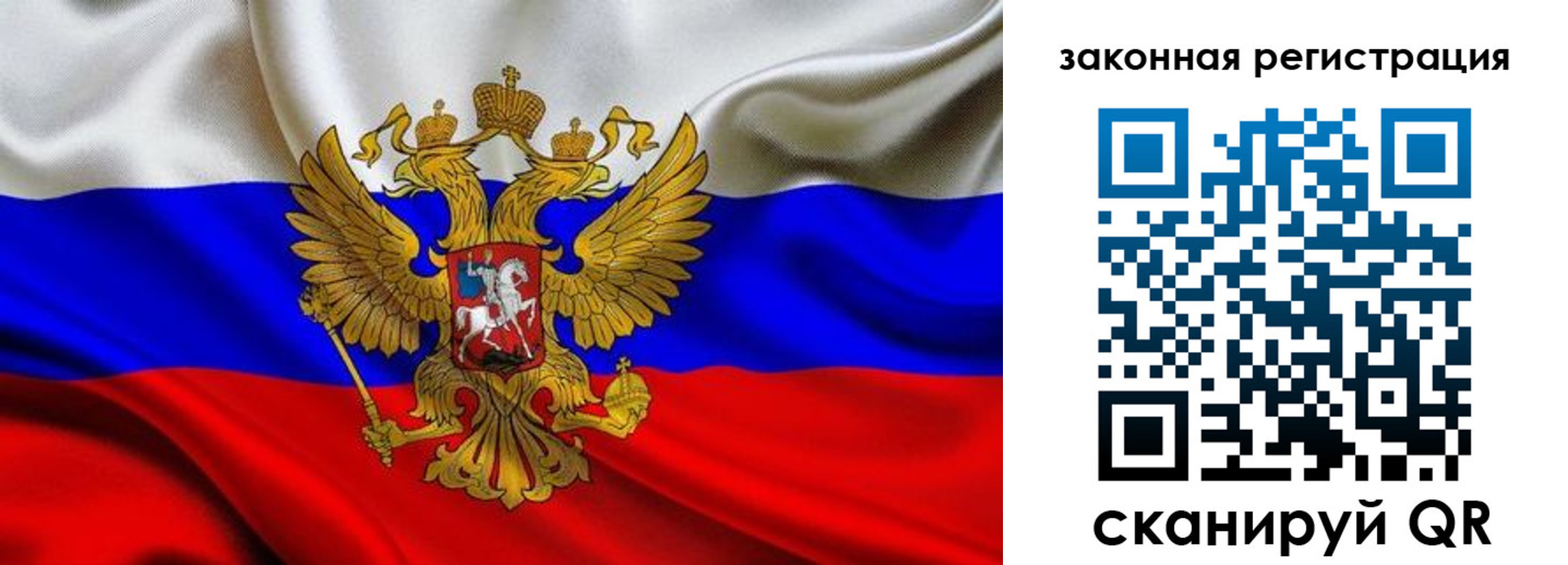 прописка в квартире в Татарстане