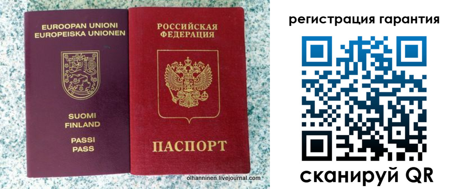 прописка иностранных граждан в Татарстане