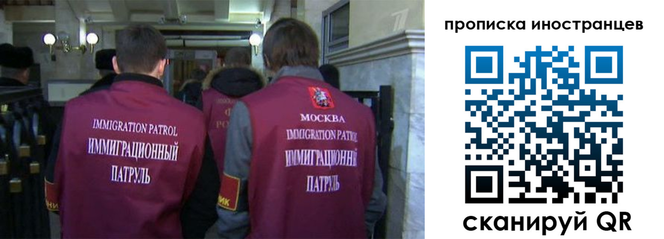 временная регистрация поиск в Татарстане