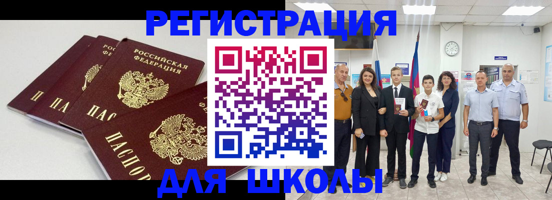 регистрация для дет. сада в Татарстане