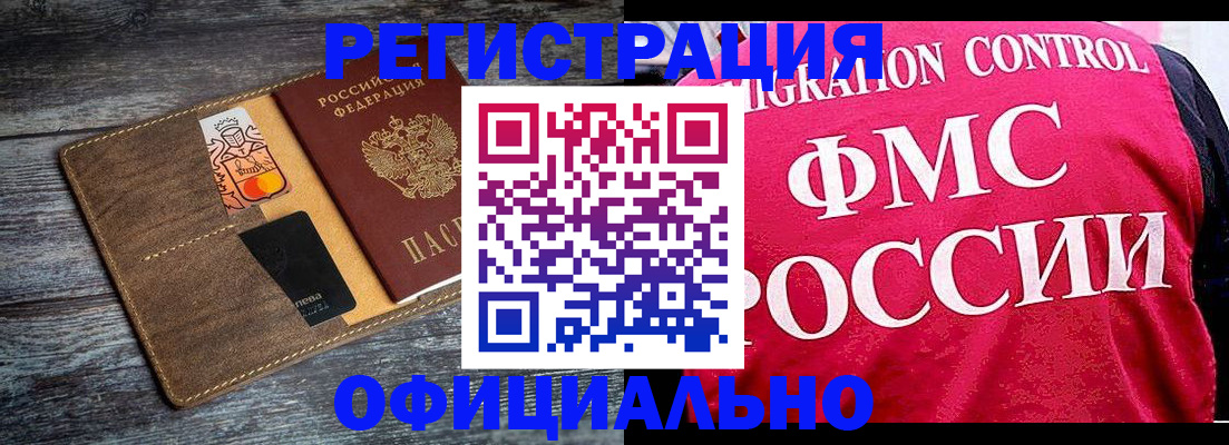 регистрация для дет. сада в Татарстане