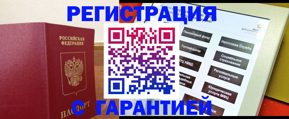 найти адрес прописки в Татарстане