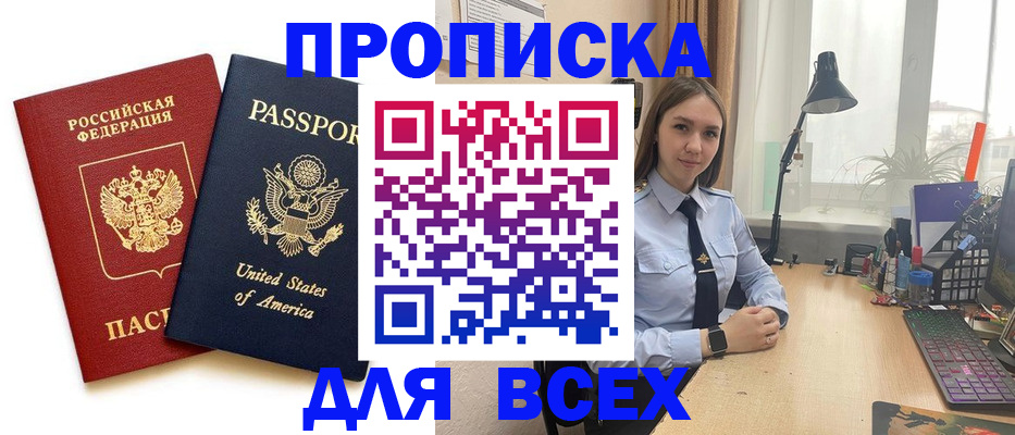 регистрация в Татарстане
