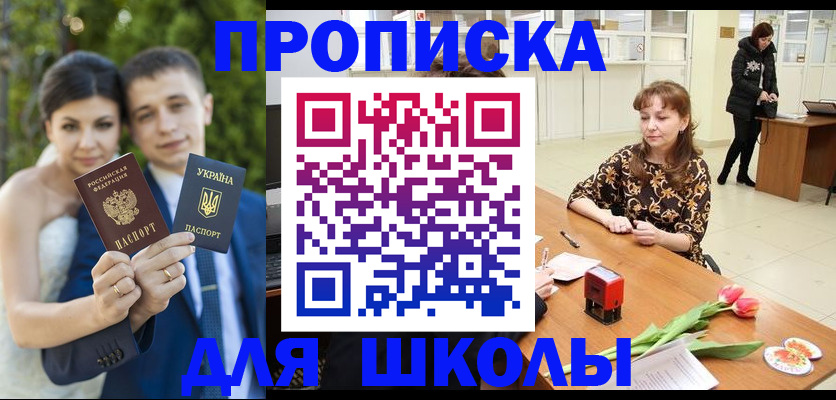 временная регистрация недорого в Татарстане